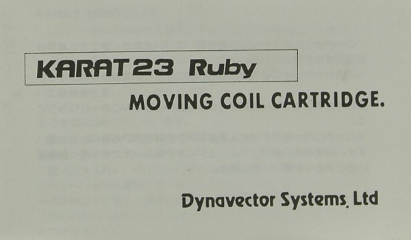 Dynavector Karat 23 Ruby Bedienungsanleitung